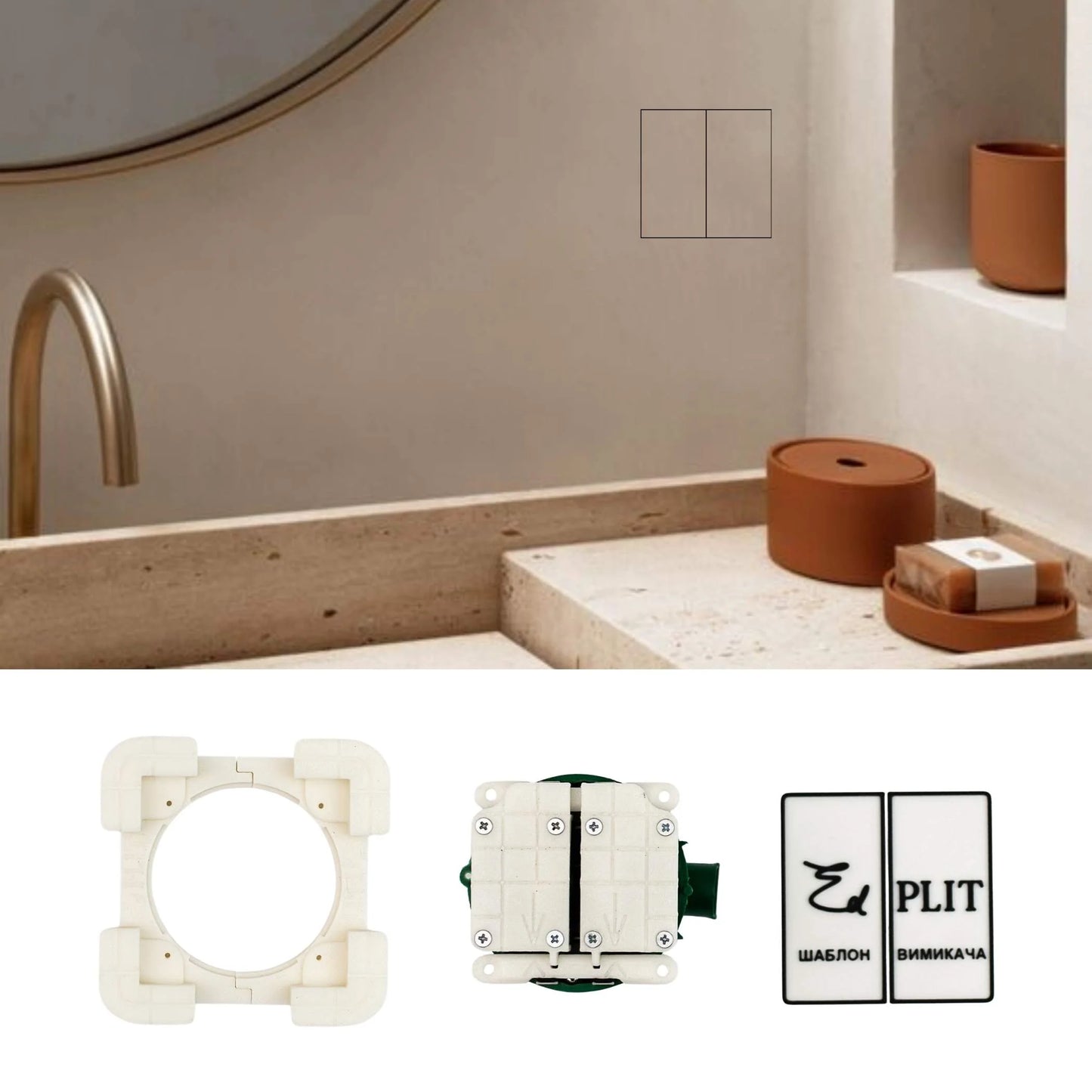 Interruptor de pulsador invisible EDPLIT